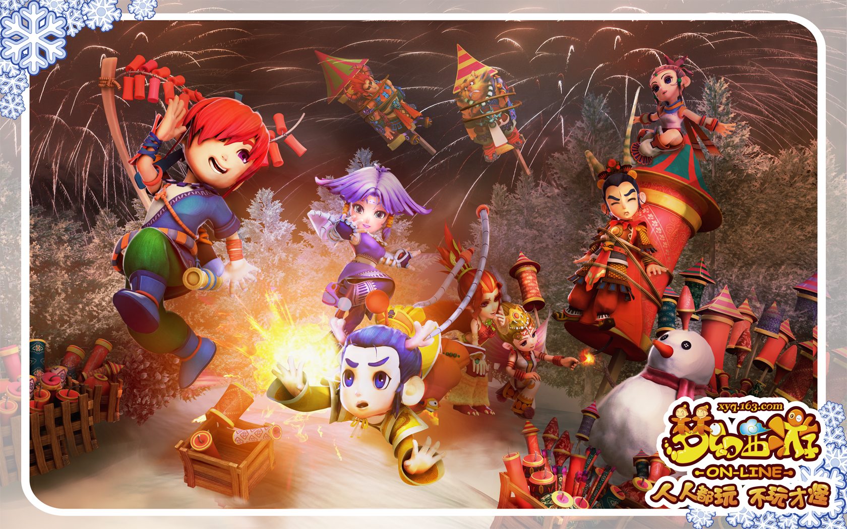 仅是排名的 仅是排名的