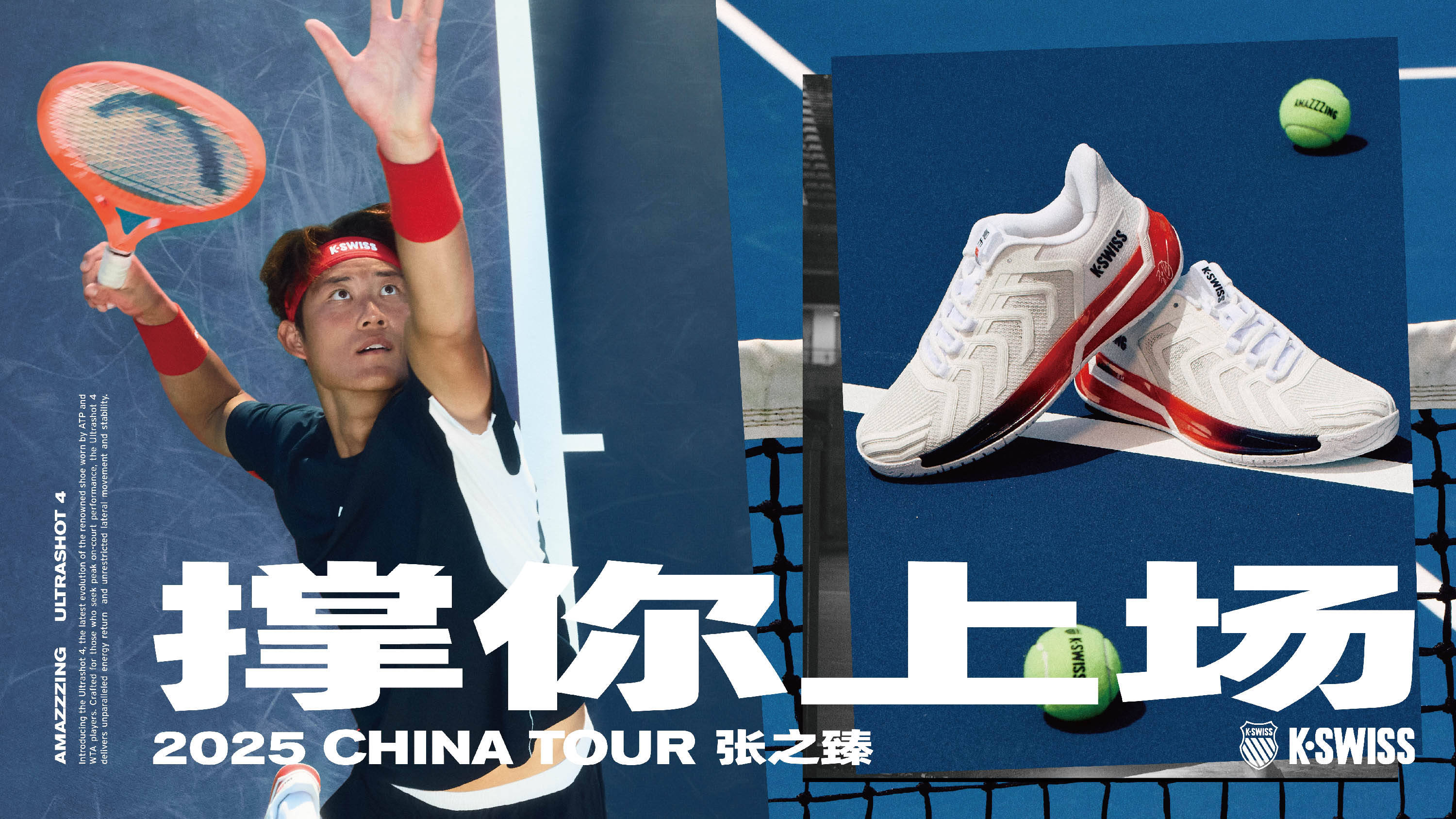 在上赛季的 在上赛季的