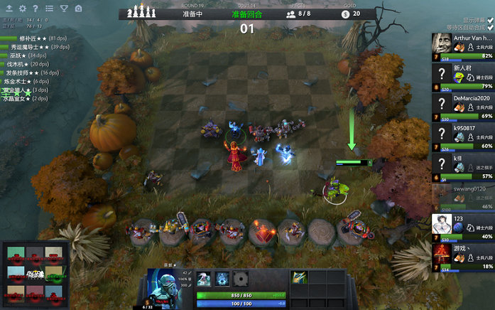 并在众多对 并在众多对