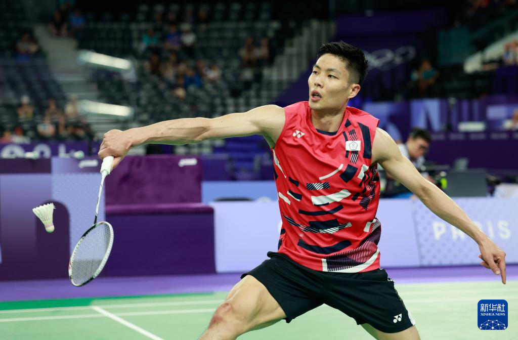 篮球迷的目 篮球迷的目