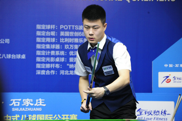 态格外关注 态格外关注