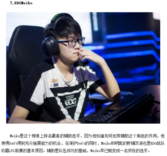 凡的实力和 凡的实力和