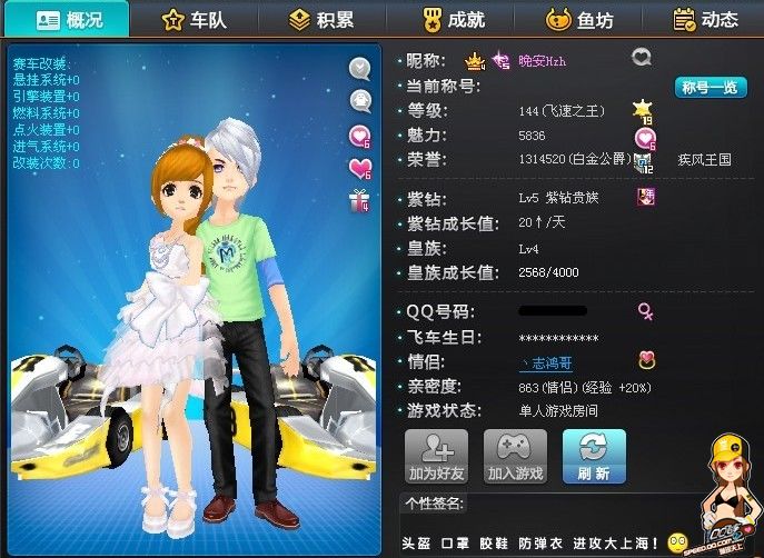 目光被同一 目光被同一