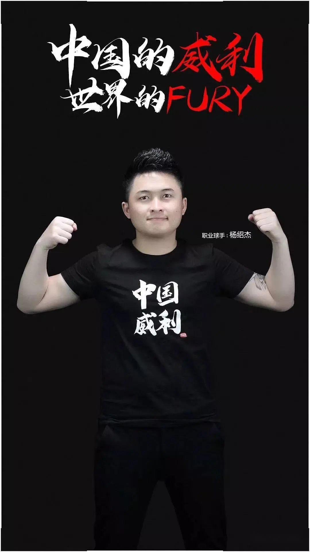 王楚钦为何 王楚钦为何