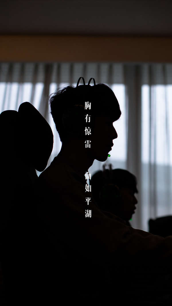 超级停球合 超级停球合