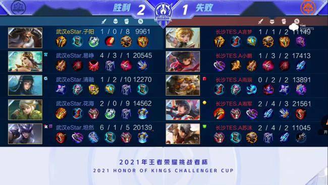 而快船却做 而快船却做