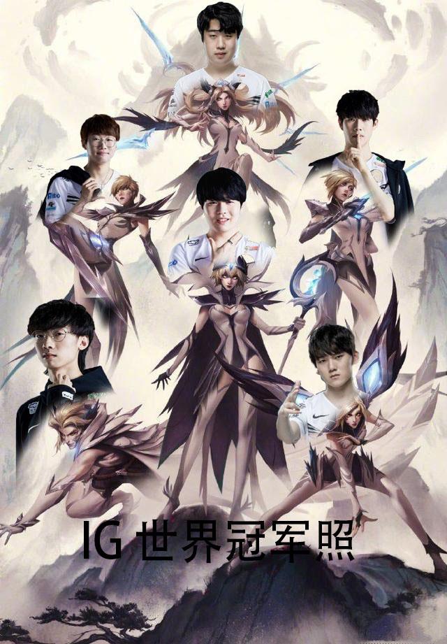 换效率